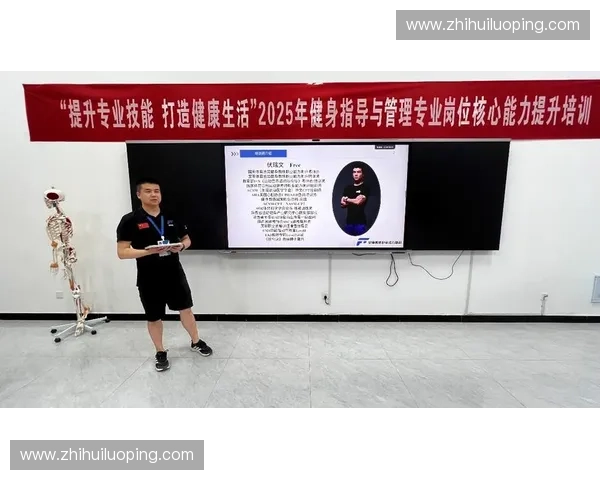 高效提升身体素质的科学运动培训与实用技巧指南 高效提升身体素质的科学运动培训与实用技巧指南